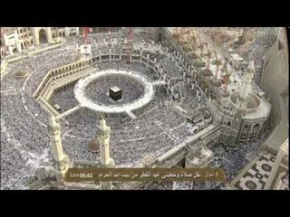 Kâbe'de bayram namazı