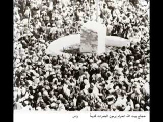 Kabe'nin değişen yüzü, fotoğraflara yansıyor