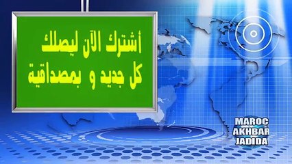 فيديو جد صادم..عيالات مزوجات كيمارســو الجنـــ ــس في مشروع الطاقة الحرارية بآسفي