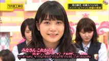 [MRZK46] Nogizaka Under Construction EP.58 ตอน ตามหาแม่พระคนใหม่... ลาก่อนไมไม