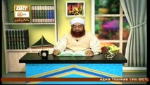 Dars-e-Bukhari - Topic - Janaze Ke Sath Jana