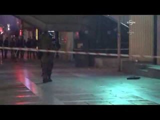 ATM'nin yanındaki şüpheli çanta ilginç görüntülere yol açtı