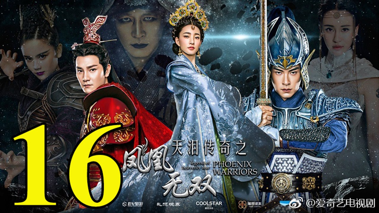 Thiên Lệ Truyền Kỳ: Phượng Hoàng Vô Song - Tập 16 - Vietsub || Legend of Heavenly Tear: Phoenix Warriors 2017 Full HD