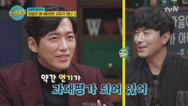 남궁민, 남규만 빙의! 이시언, 과대평가된 배우