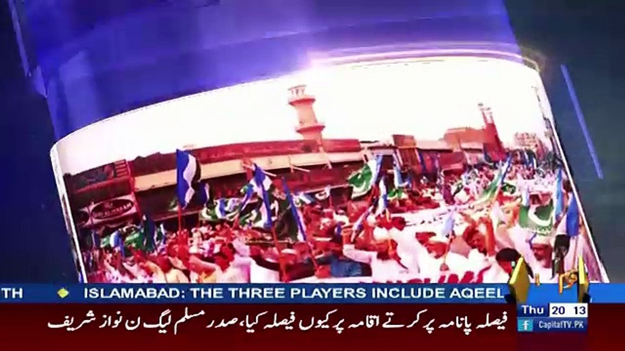 Awaam – 19th October 2017