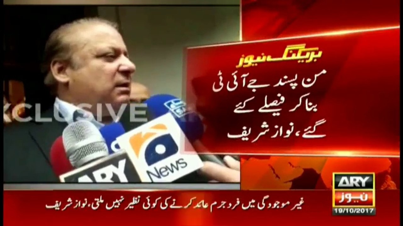 Will go to Pakistan for court hearing on Oct 26: Nawaz Sharif talks to media