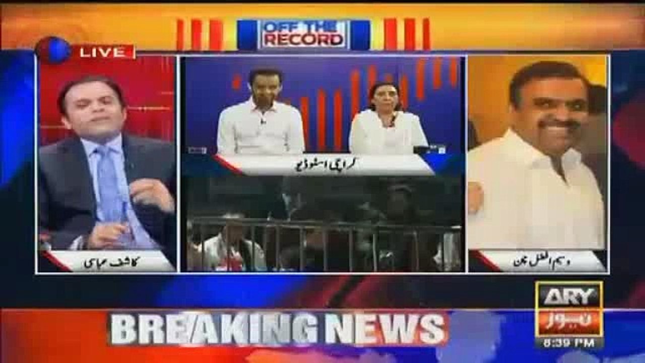 Jab Waseem Afzal Chan Ne PTI Main Shamil Hone Ka Faisla Kia To Nadeem Afzal Chan Ne Unhain Roka