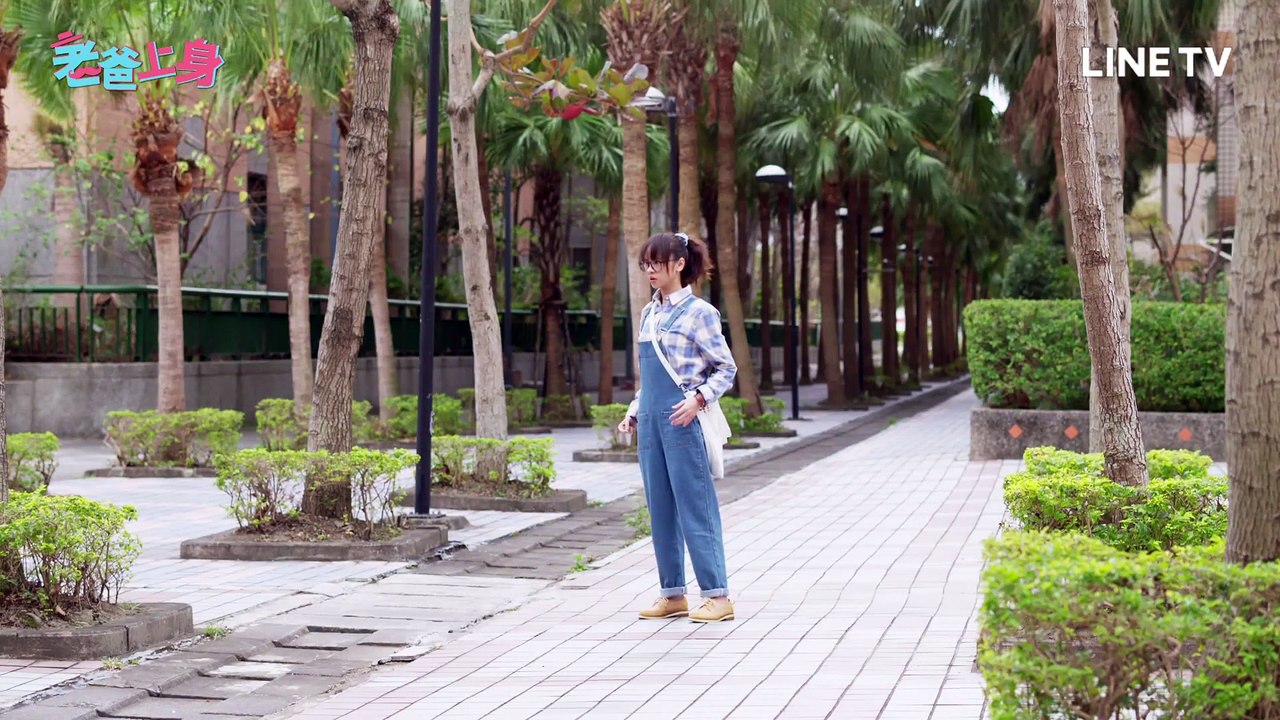 [1080p] 老爸上身 第3集