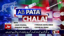 Ab Pata Chala – 19th October 2017
