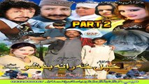 Pashto New Drama  Full HD 2017 Khpal Kha Rata Badd Sho  Part 2