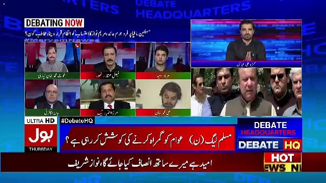 Bol News Headquarter – 19th October 2017