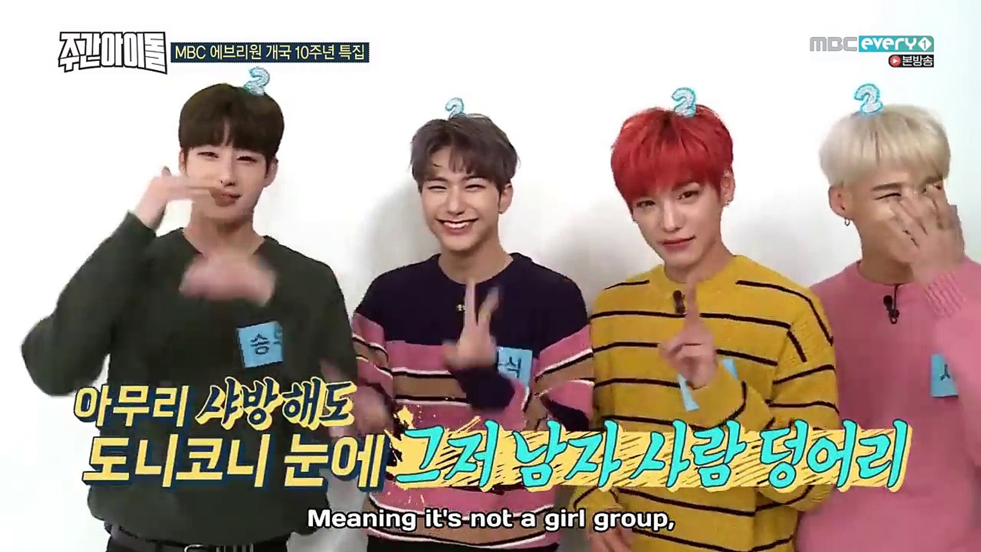 Eng Sub Weekly Idol Ep323 Highlight Victon Oh My Girl Got7 Video Dailymotion