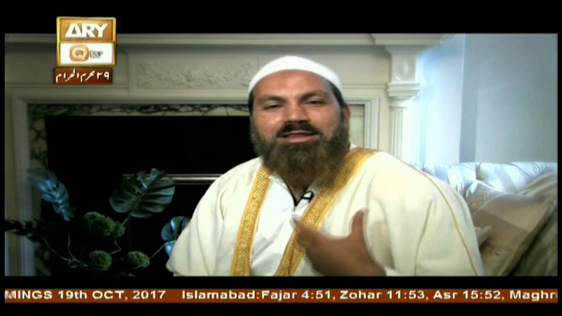 Life of Massenger - Topic - Preaching Of Islam By Prophet (S.A.W.W)