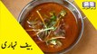 Beef Nihari Recipe in Urdu - Nihari Recipe  How To Make Nihari  Nihari Recipe Urdu