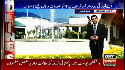 Headlines 2200 19th October 2017