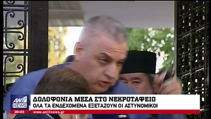 Βίντεο ντοκουμέντο