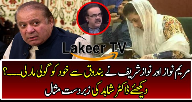 Dr Shahid Masood Smashing Analysis Over Nawaz Sharif & Maryam Safdar