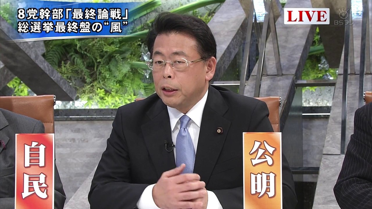 プライムニュース 2017年10月19日_1