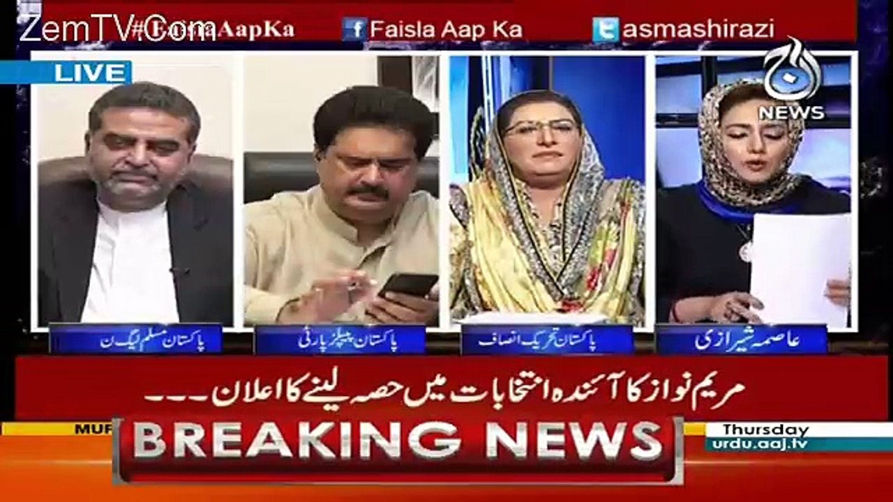 Debate Between Nabeel Gabool And Firdous Ashiq Awan