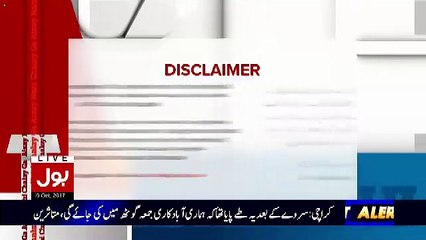 Aisay Nahi Chalay Ga With Aamir Liaquat – 19th October 2017