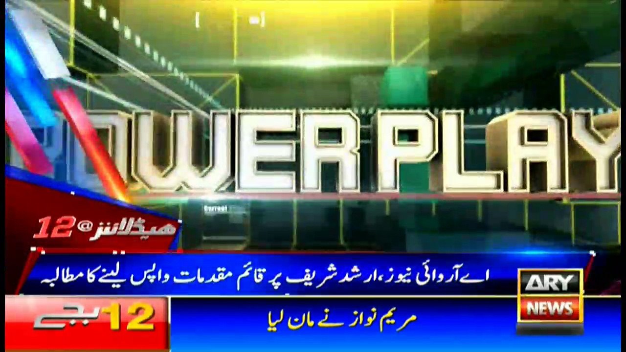 Headlines 0000 20th October 2017