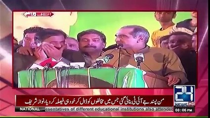 PMLN leaders ka before and after panama papers