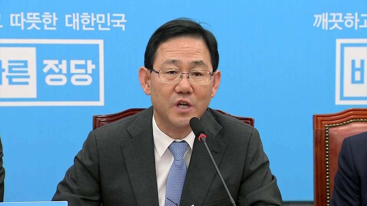 주호영 "국민의당과 통합, 당내 의견 확인할 것" / YTN