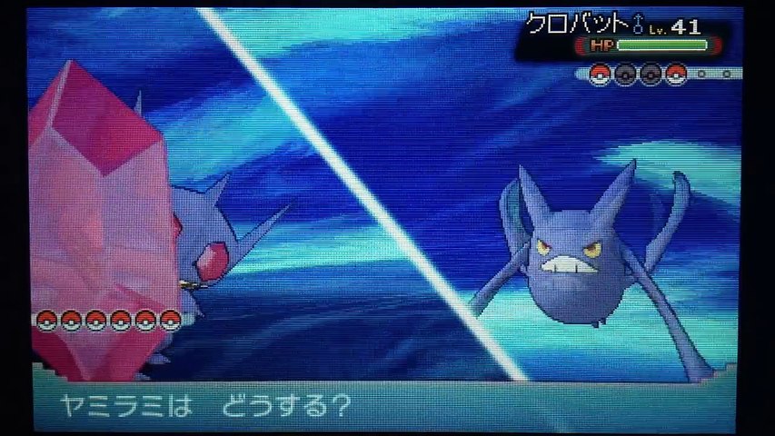 3ds ポケモン オメガルビー アルファサファイア アクア団リーダー アオギリ戦 海底洞窟 Video Dailymotion