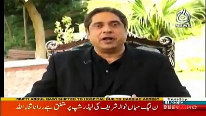 Aaj Rana Mubashir Kay Sath - 19th October 2017