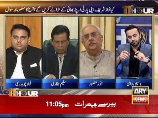 Law expert tells whether case also started today with indictment