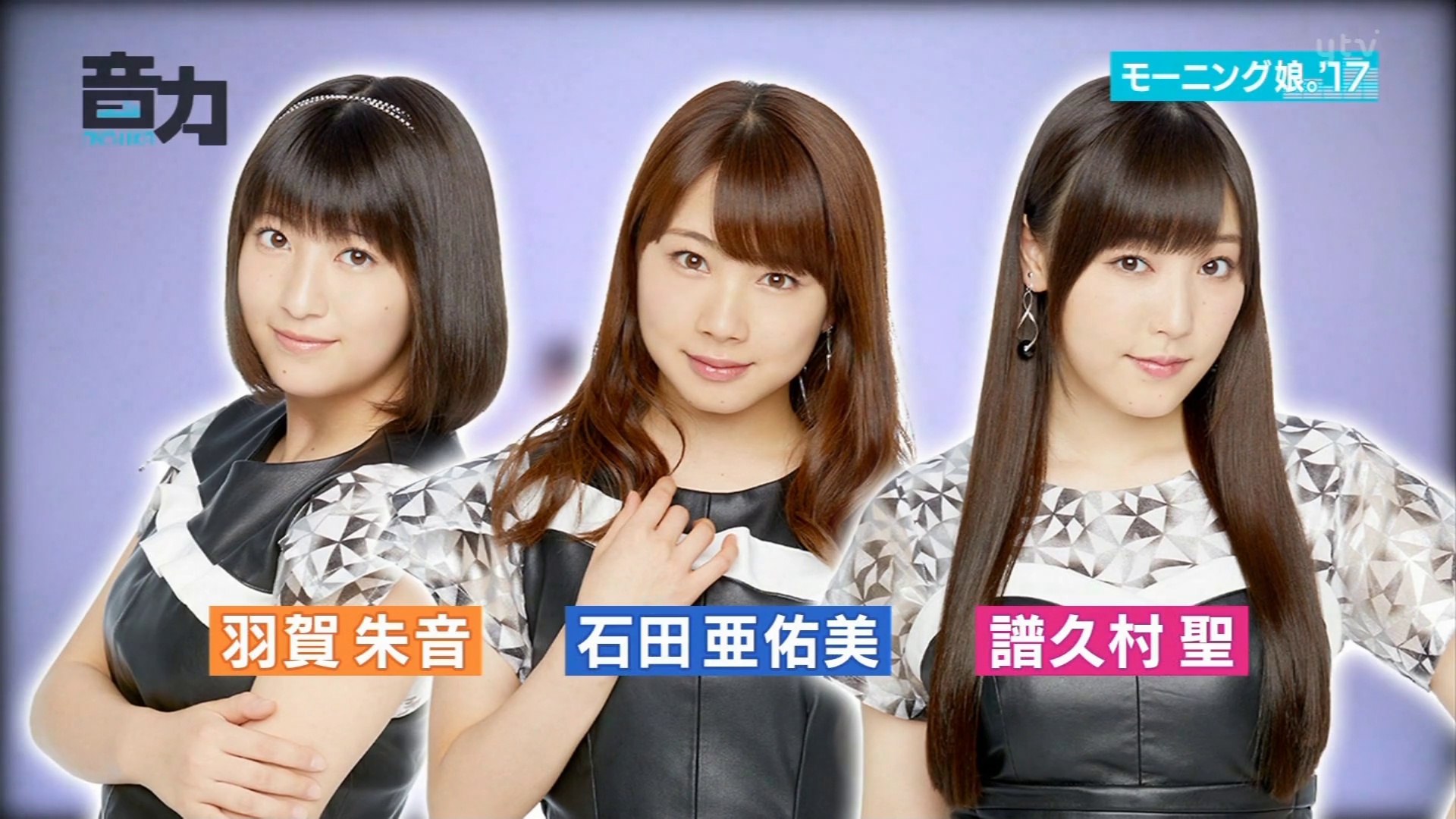 音力 Onchika モーニング娘 17が大阪パワースポット巡り 譜久村聖 石田亜佑美 羽賀朱音 動画 Dailymotion