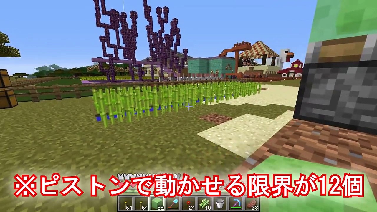 ハロウィンなのでカボチャとサトウキビの自動収穫機作ってみた！【さかなのマインクラフト その193】