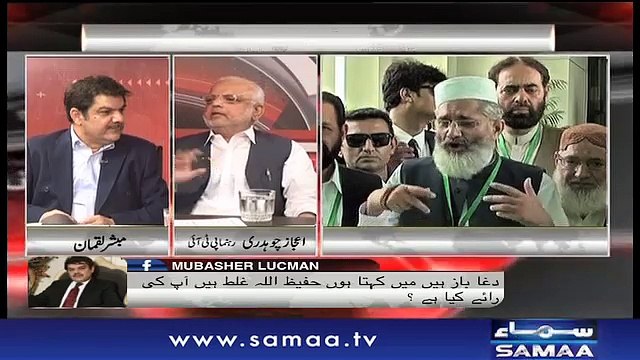 Khara Sach |‬ SAMAA TV |‬ 19 Oct 2017