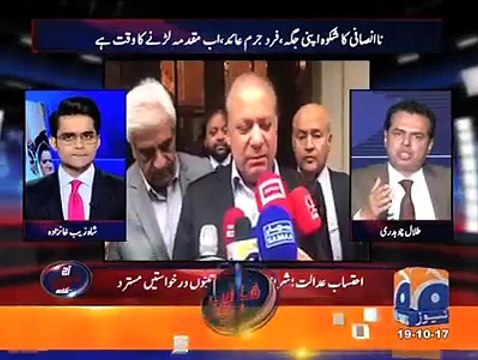 Shahzaib Khanzada to Talal Ch on Panama