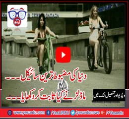 Bicycle-Trust-custom-workshop--Groovy-Grindstone-bikinis-2013-promo
