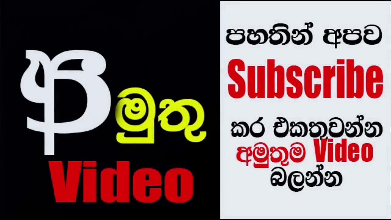දකුණු පළාතේ අහසින් ගමන් කල අමුතුම ආකාශ වස්තුවේ වීඩියෝව මෙන්න.