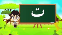 Learn How to Write Alphabet in Arabic for Kids (Alif to Sad) (أ-ص) - Arabic ABC Children