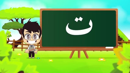 Learn How to Write Alphabet in Arabic for Kids (Alif to Sad) (أ-ص) - Arabic ABC Children