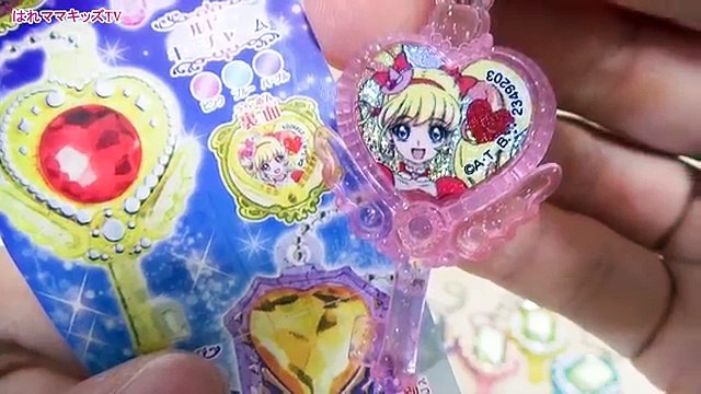 キラキラストーンキーチャーム 全１６種開封！ 魔法つかいプリキュア！ ガシャポン エメラルド / トパーズ / アメジスト / ルビー おもちゃ Maho Girls Precure Toy