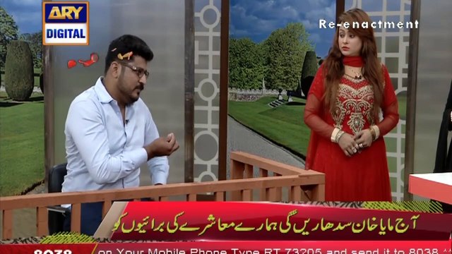 Good Morning Pakistan - Maya Khan - 19th October 2017_clip1