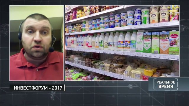 ПОТАПЕНКО: нашей Экономике Пи.Ц !!!