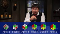 Урок 2 . Как собрать кубик Рубика за 80 секунд? Самое лучшее обучение. (3 часть из 7) Максим научит