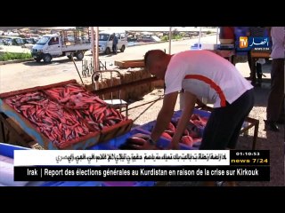 الحصاد الإخباري ليوم الخميس 19 أكتوبر 2017