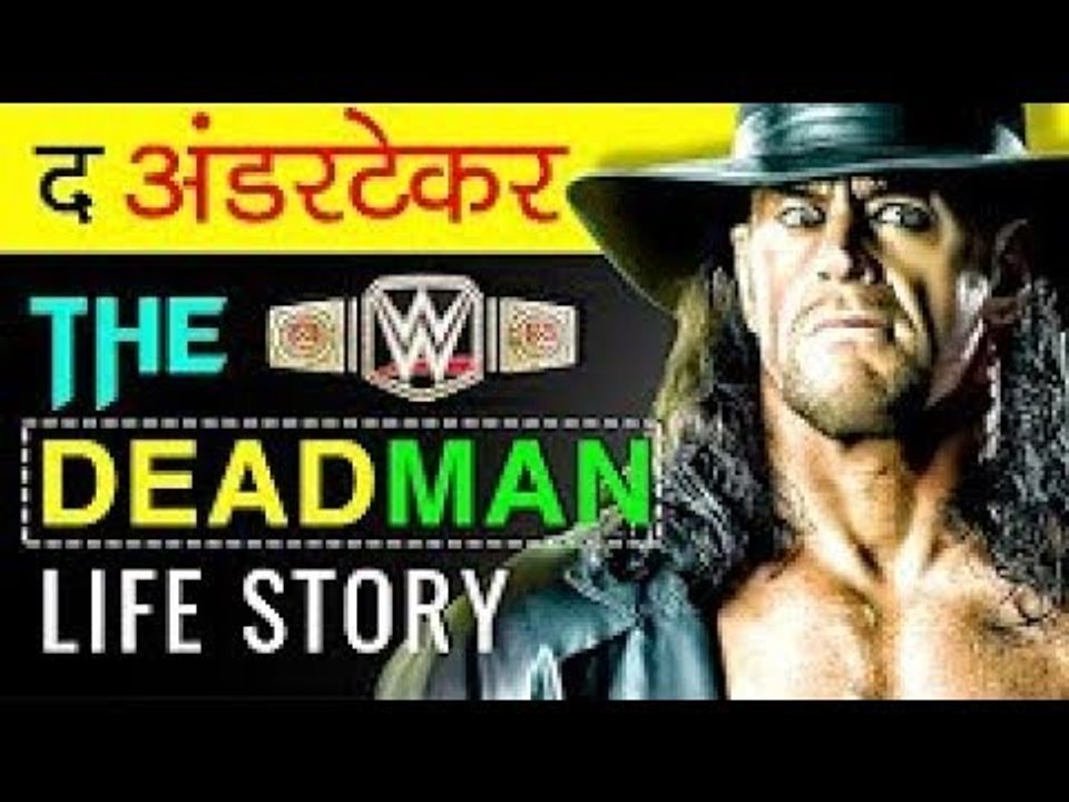 Wwe Superstars The Undertaker Biography And Family | WWE 20 November  2017 Highlights