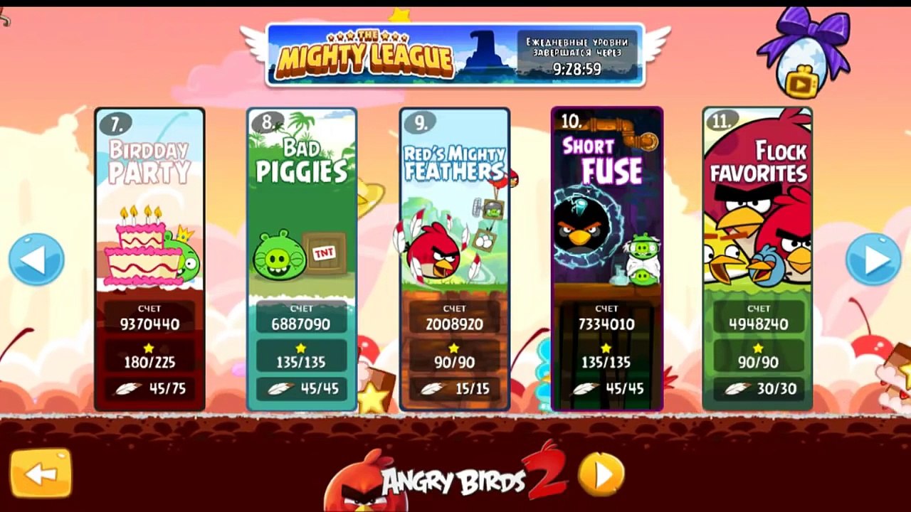 Angry Birds Update Golden Egg & Birdday Party 7 All levels