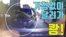 [자막뉴스] 출근길에 '불쑥'...보험 사기 무더기 검거 / YTN