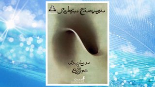 Download PDF Robin Trower - Bridge of Sighs (Guitar Recorded Versions) FREE