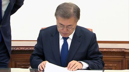 청와대 "권고안 존중...차질없이 이행" / YTN