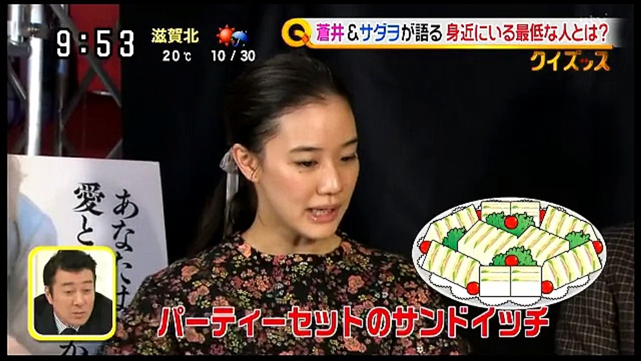蒼井優 阿部サダヲ　身近にいる最低な人とは？  光浦靖子がゲストに W主演作「彼女がその名を知らない鳥たち」公開トークイベント