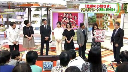 菅野美穂　小泉今日子 「監獄のお姫さま」　今夜10時スタート